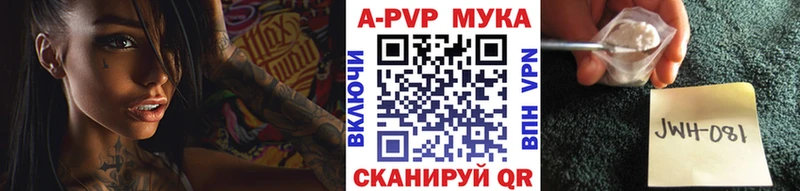 где найти   Гусиноозёрск  Alpha PVP СК КРИС 