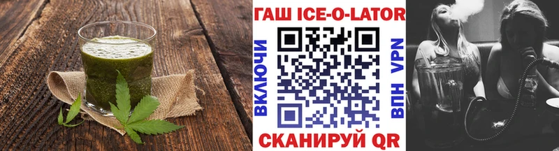 Canna-Cookies марихуана  купить закладку  мега как зайти  Гусиноозёрск 
