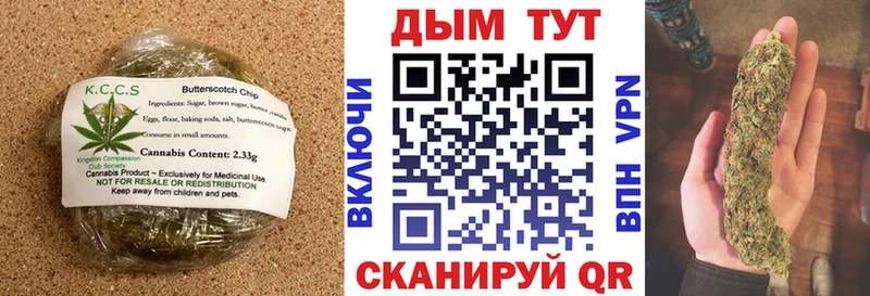 Canna-Cookies конопля Гусиноозёрск