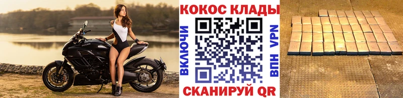 Cocaine Эквадор  Гусиноозёрск 