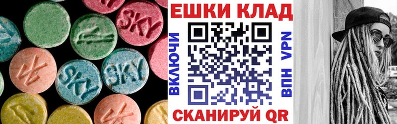наркотики  Гусиноозёрск  Экстази ешки 