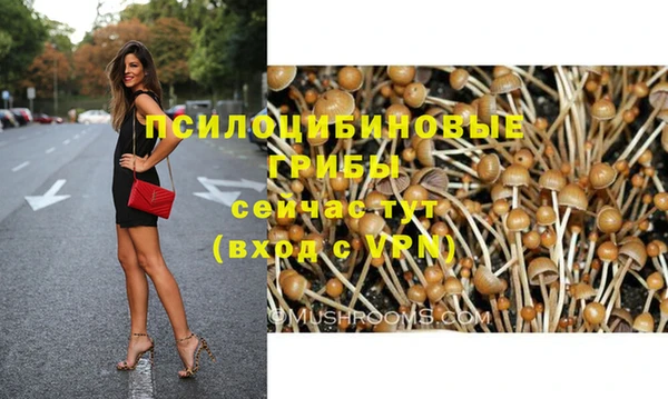 марки nbome Навашино