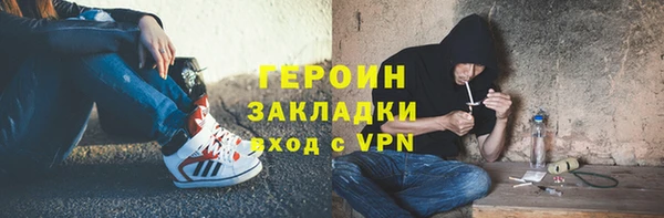 кокаин VHQ Абдулино