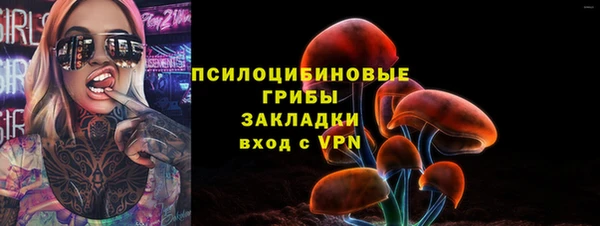кокаин VHQ Абдулино