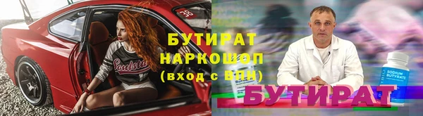 скорость mdpv Наволоки