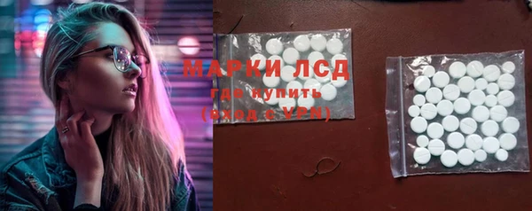 марки nbome Навашино