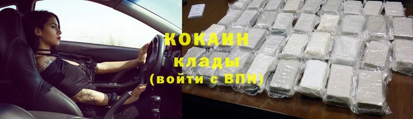 скорость mdpv Наволоки