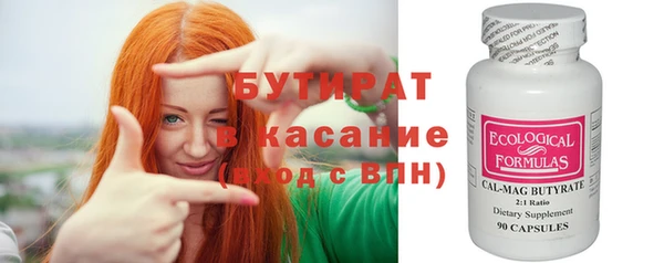 марки nbome Навашино