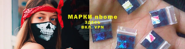 кокаин VHQ Абдулино