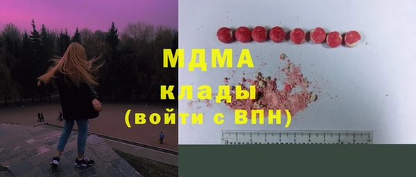 mdma Абаза