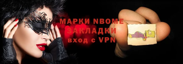 скорость mdpv Наволоки