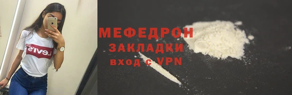 марки nbome Навашино