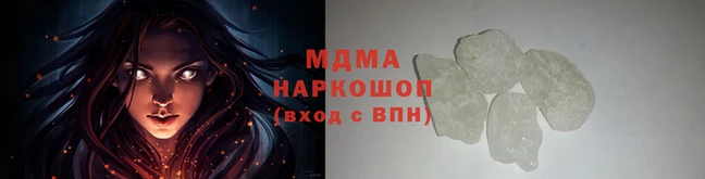 кокаин VHQ Абдулино