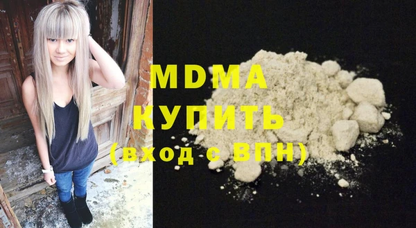 скорость mdpv Наволоки