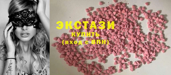 соль курить ск Абинск
