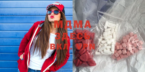 марки nbome Навашино