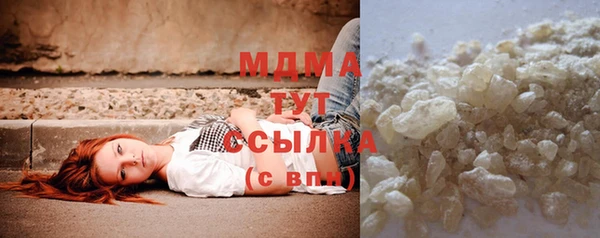 соль курить ск Абинск