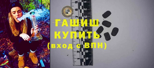 кокаин VHQ Абдулино