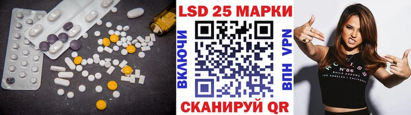 LSD-25 экстази ecstasy  продажа наркотиков  Гусиноозёрск 