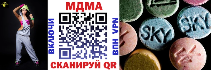 МДМА Molly  Гусиноозёрск 