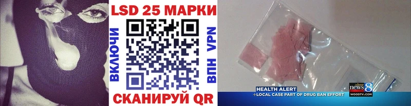 Марки 25I-NBOMe 1,5мг  MEGA tor  Гусиноозёрск 